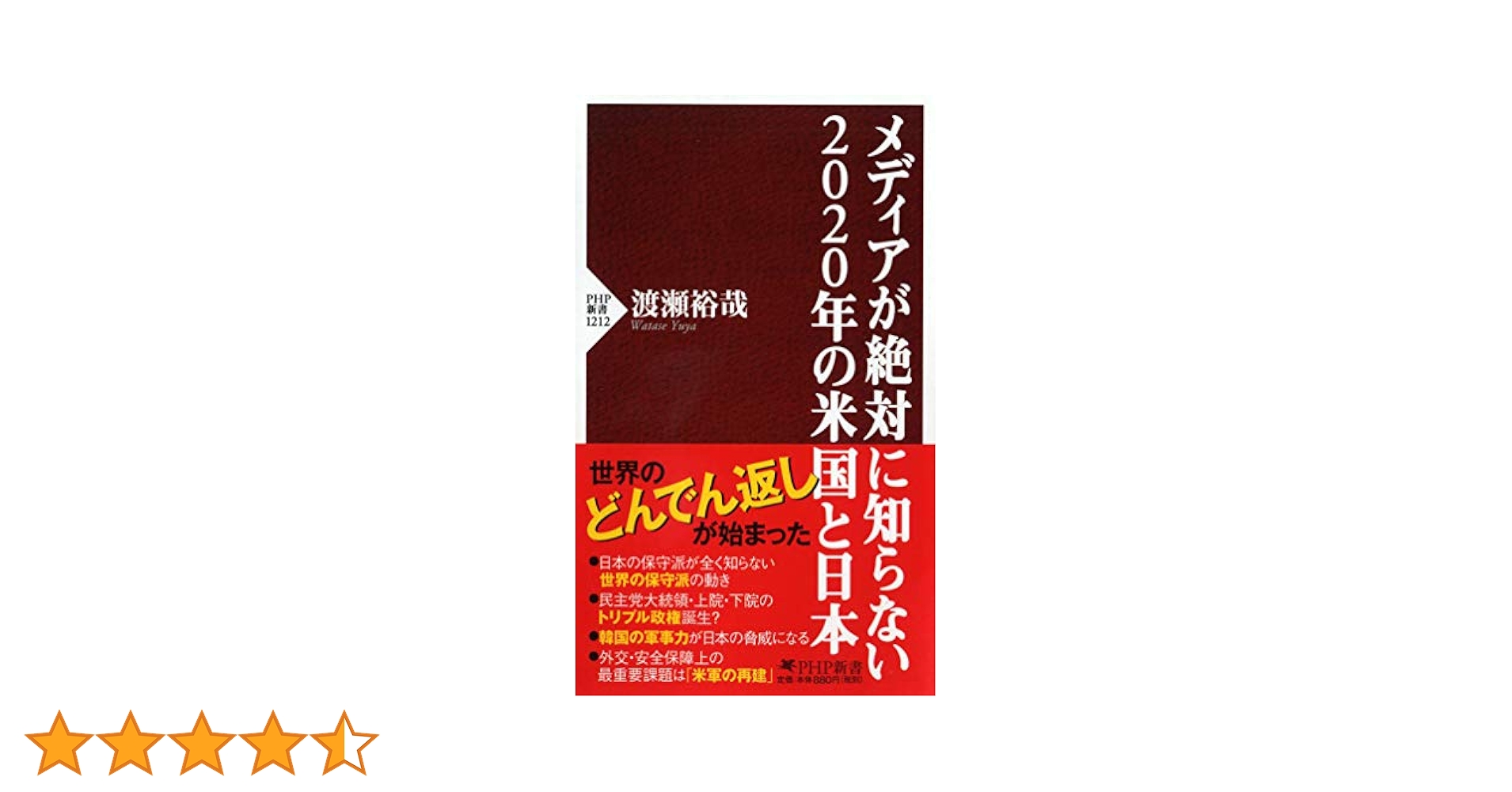 米国同時多発テロ　日刊ゲンダイ ライブ】9.11追悼 米同時多発テロから24年 各地でセレモニー /24